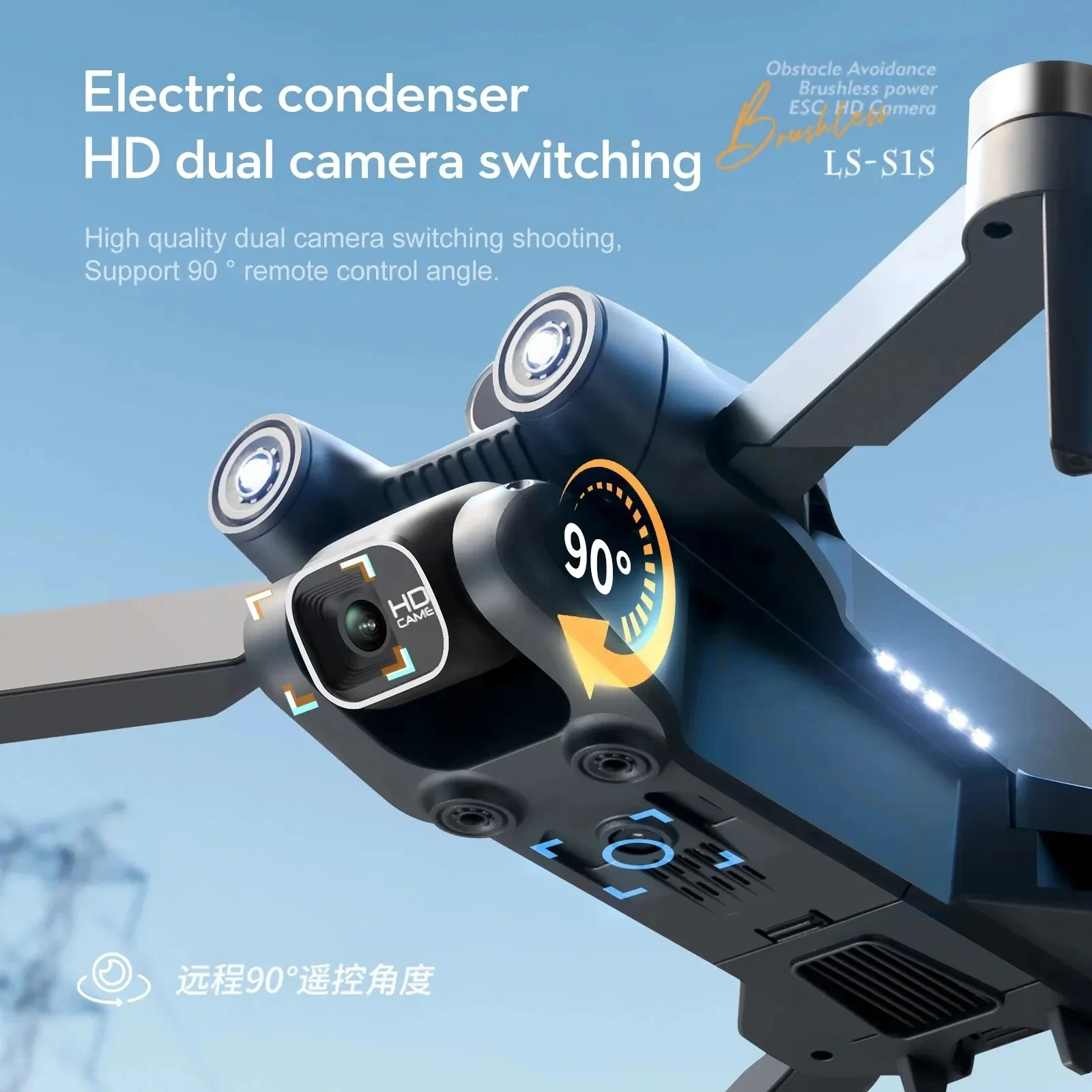 New S1S 5G GPS Drone Camera 8K - đánh giá và giá Drone Camera Professional